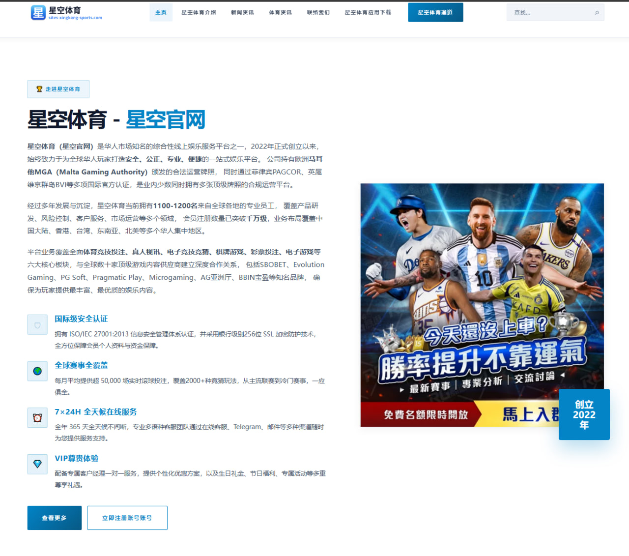 华体会体育登录：墨西哥对韩国：孙兴慜、李刚仁先发，劳尔-希门尼斯出战
